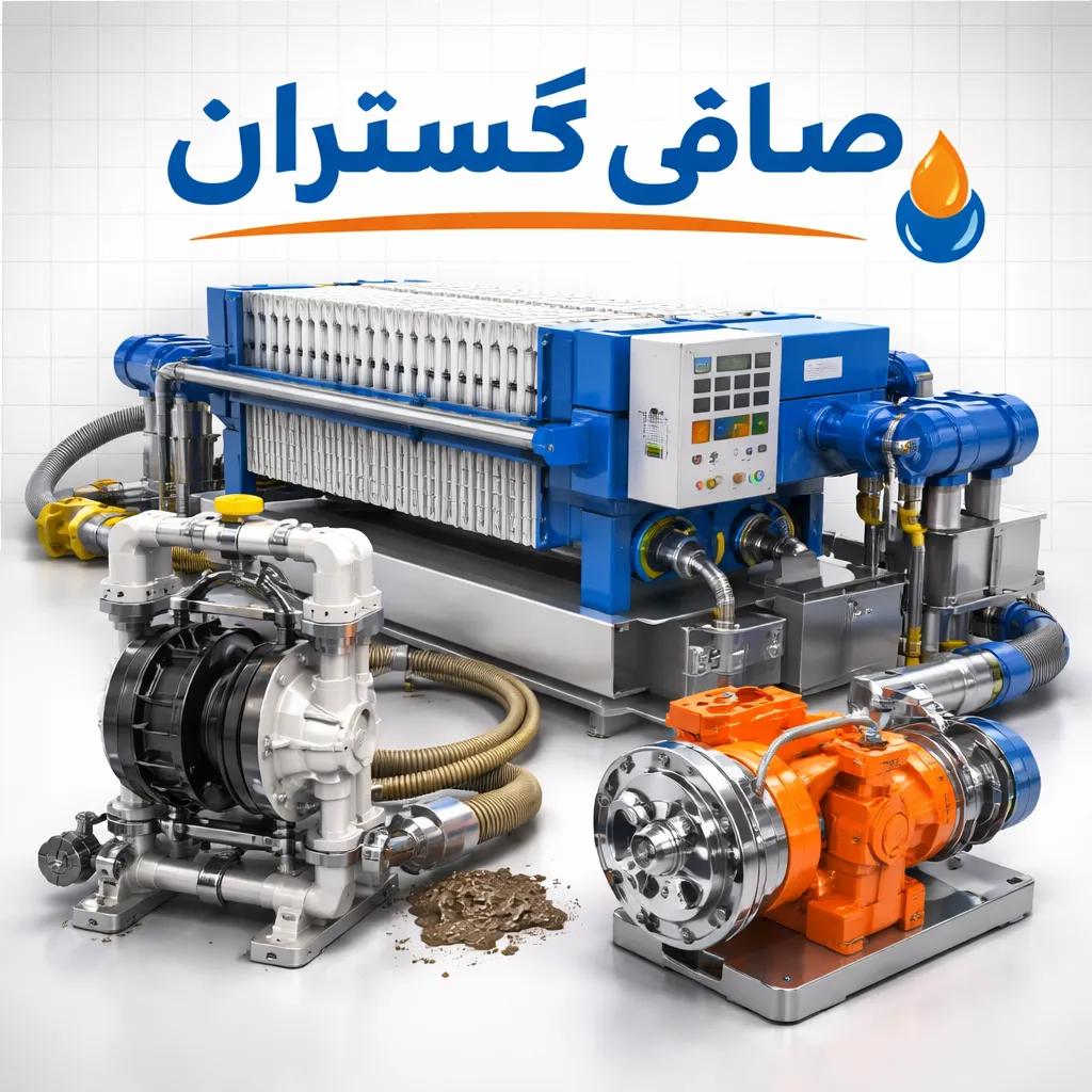 پمپ برای فیلترپرس