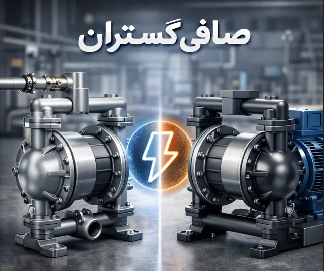 پمپ دیافراگمی بادی و برقی در صنایع